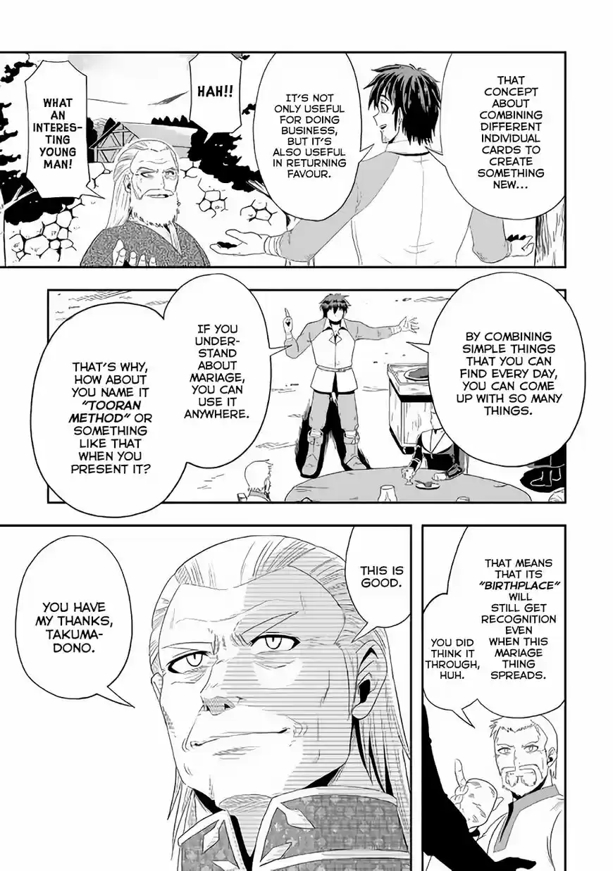 Isekai ni Tobasareta Ossan wa Doko e Iku? ch.019