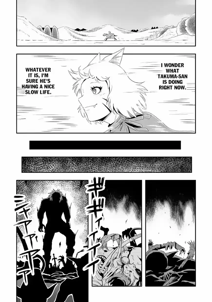 Isekai ni Tobasareta Ossan wa Doko e Iku? ch.019