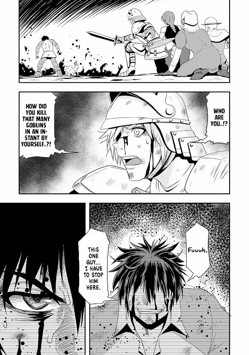 Isekai ni Tobasareta Ossan wa Doko e Iku? ch.019