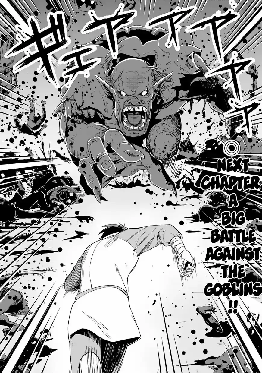 Isekai ni Tobasareta Ossan wa Doko e Iku? ch.019