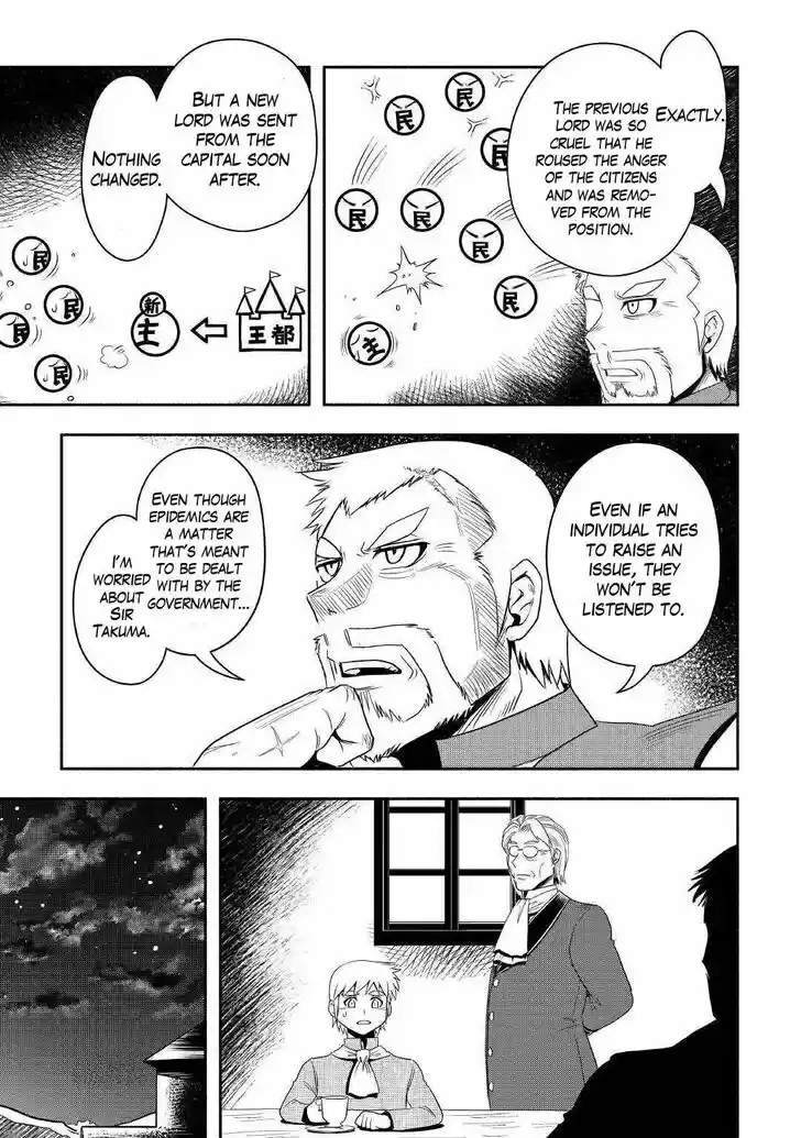 Isekai ni Tobasareta Ossan wa Doko e Iku? Ch.039