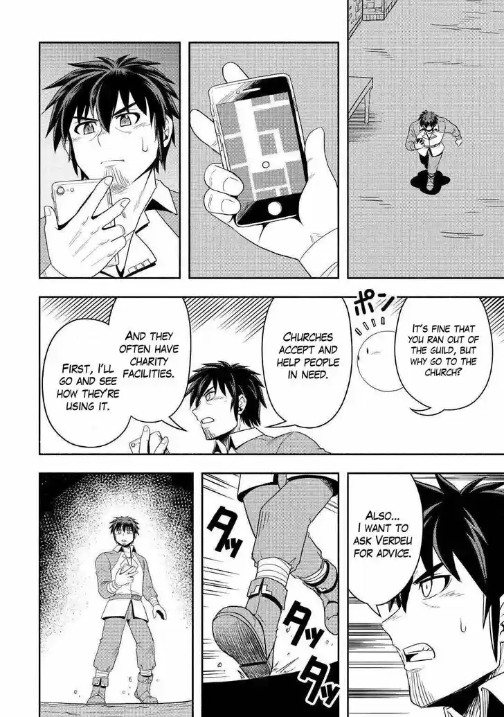 Isekai ni Tobasareta Ossan wa Doko e Iku? Ch.039