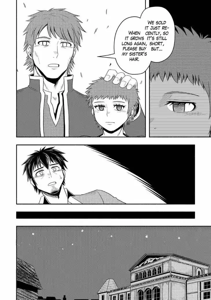 Isekai ni Tobasareta Ossan wa Doko e Iku? Ch.039