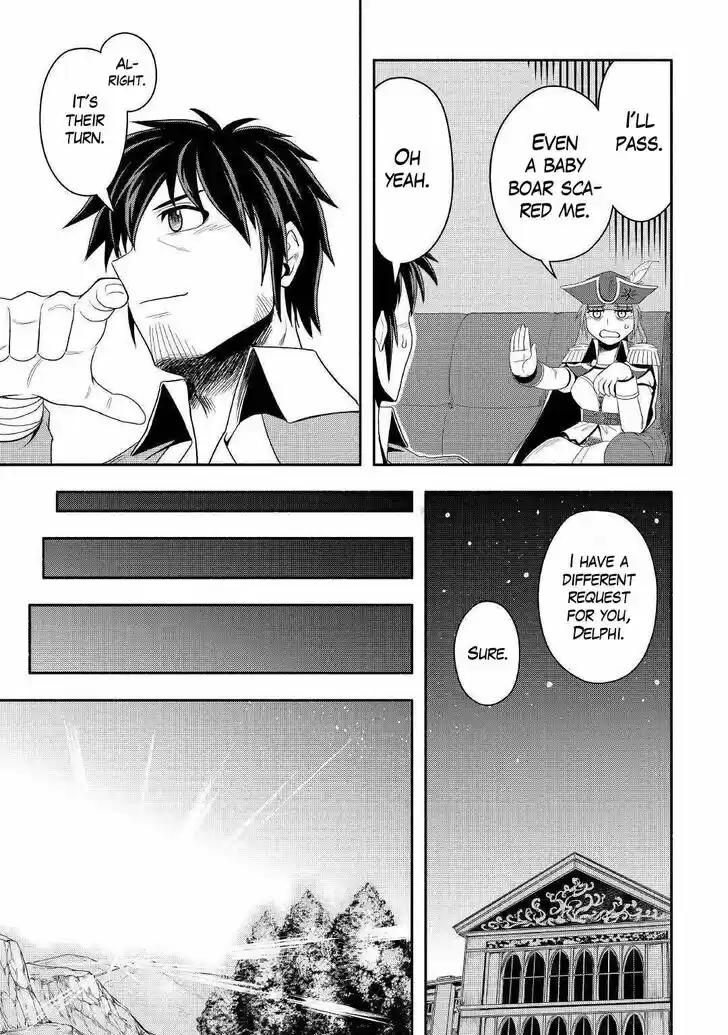 Isekai ni Tobasareta Ossan wa Doko e Iku? Ch.039