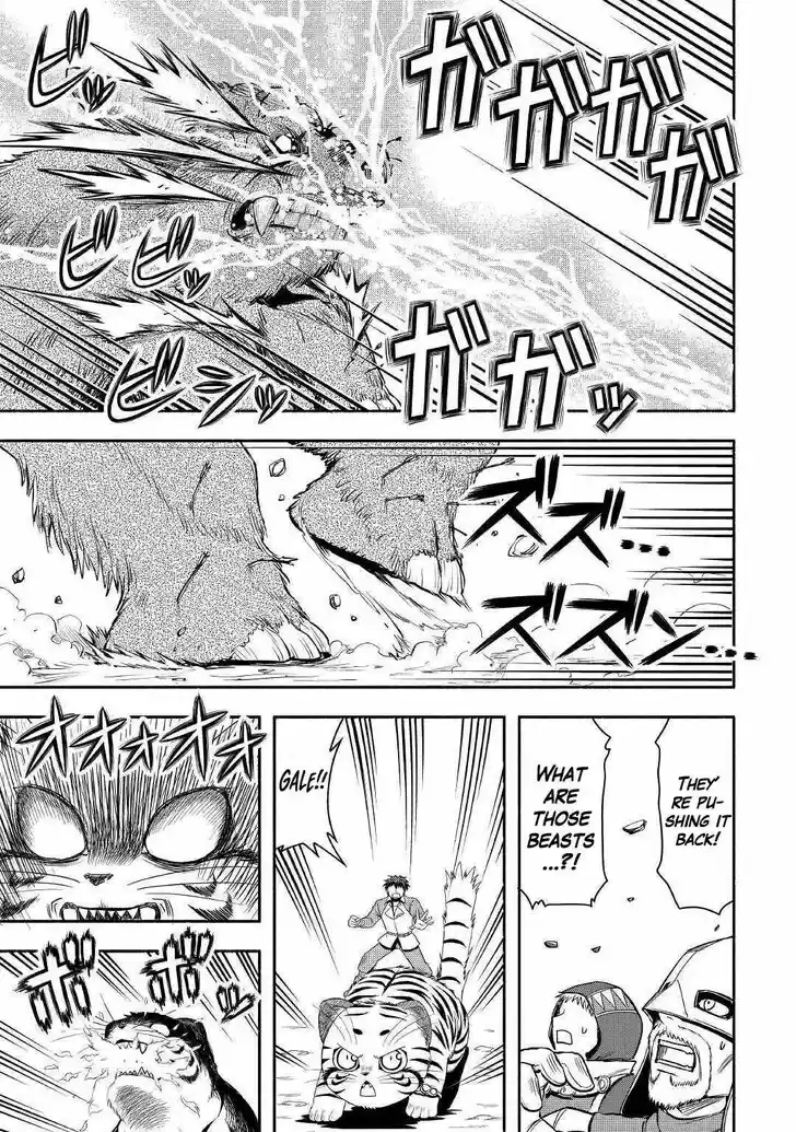 Isekai ni Tobasareta Ossan wa Doko e Iku? Ch.039