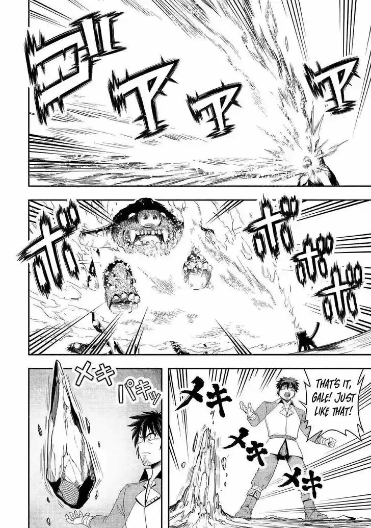 Isekai ni Tobasareta Ossan wa Doko e Iku? Ch.039