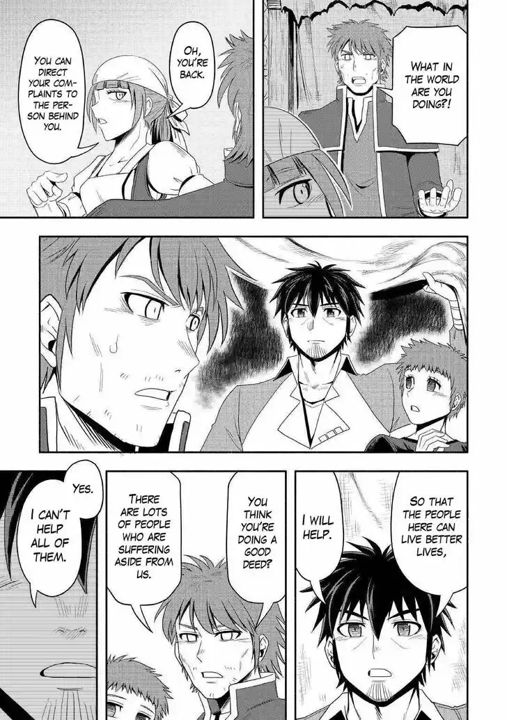 Isekai ni Tobasareta Ossan wa Doko e Iku? Ch.039