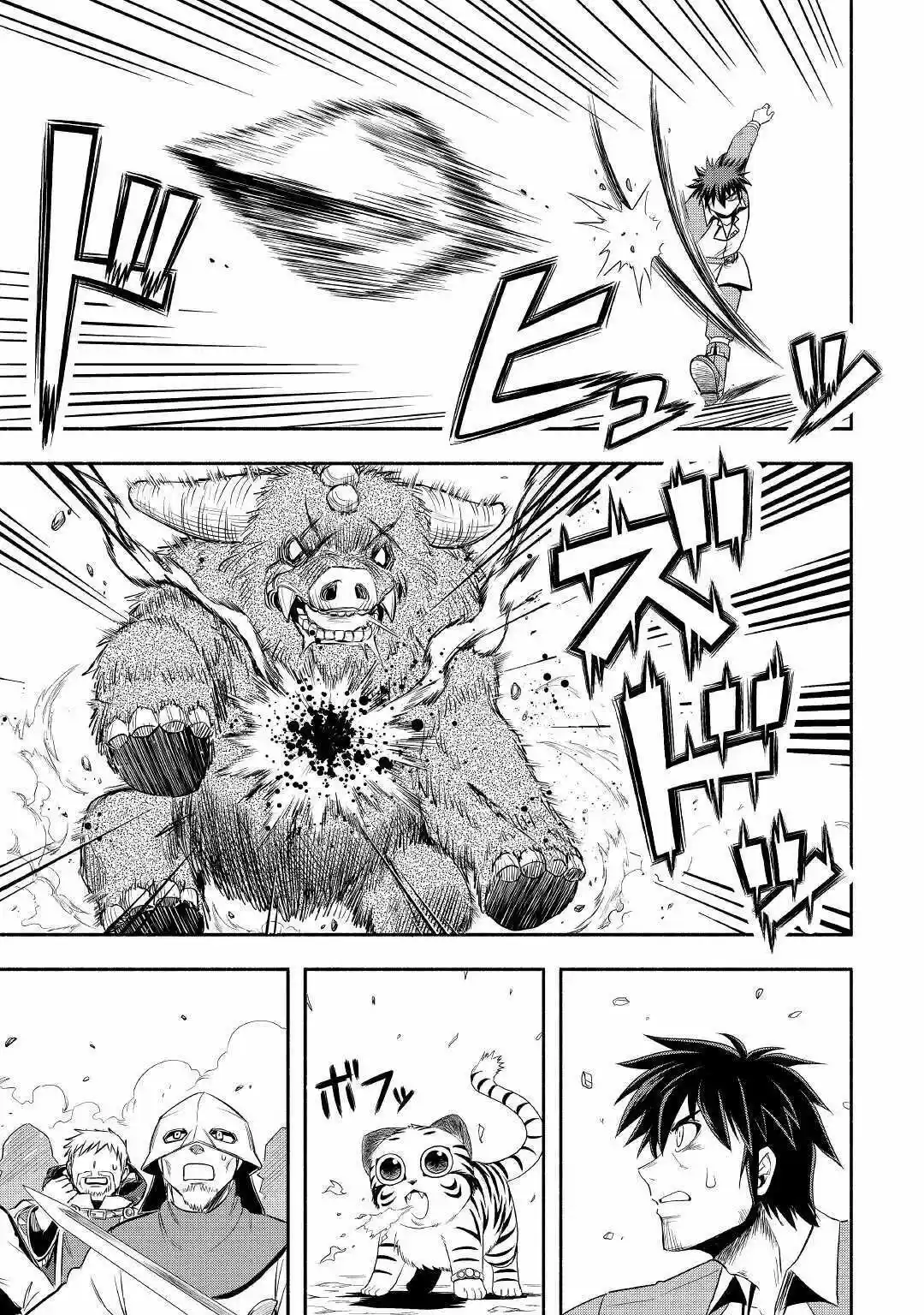 Isekai ni Tobasareta Ossan wa Doko e Iku? Ch.039