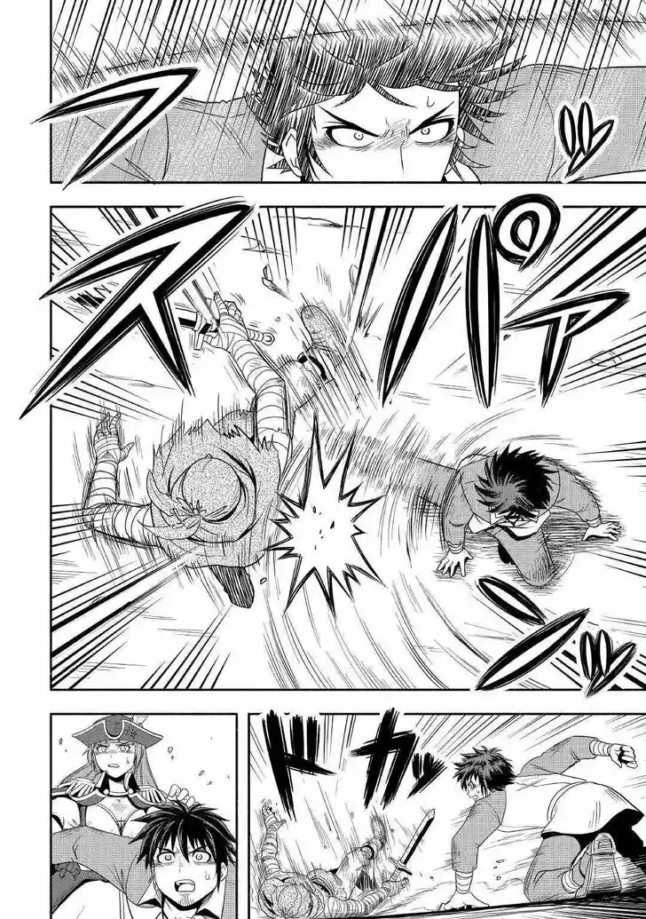 Isekai ni Tobasareta Ossan wa Doko e Iku? Ch.040