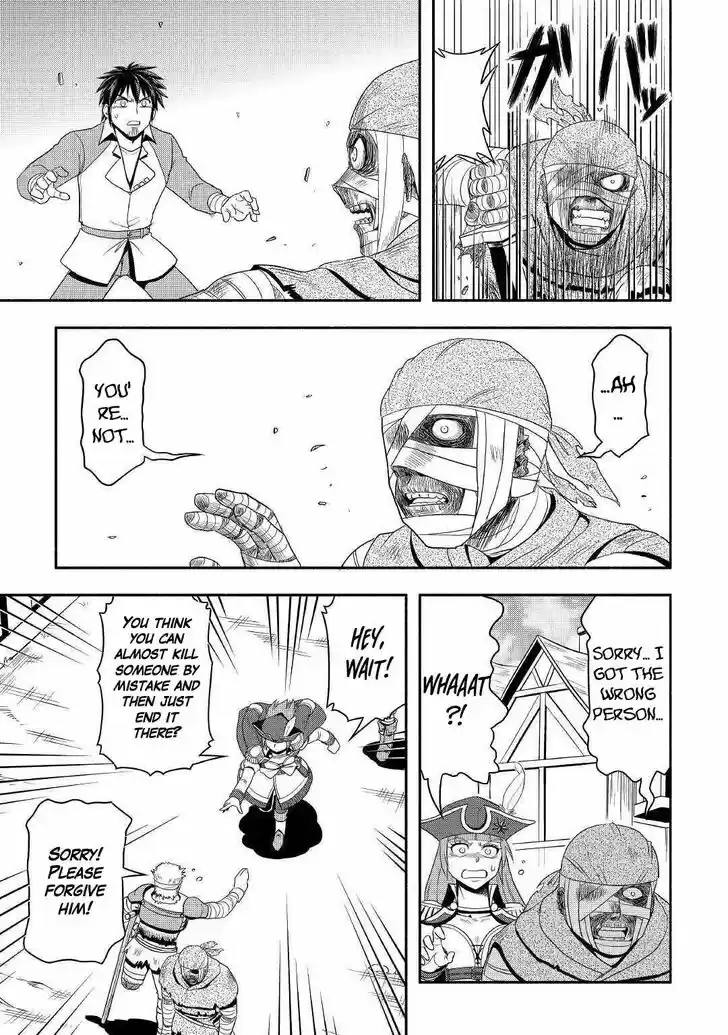 Isekai ni Tobasareta Ossan wa Doko e Iku? Ch.040