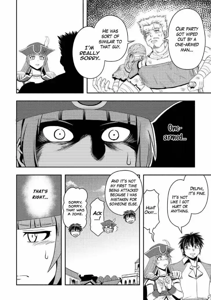 Isekai ni Tobasareta Ossan wa Doko e Iku? Ch.040