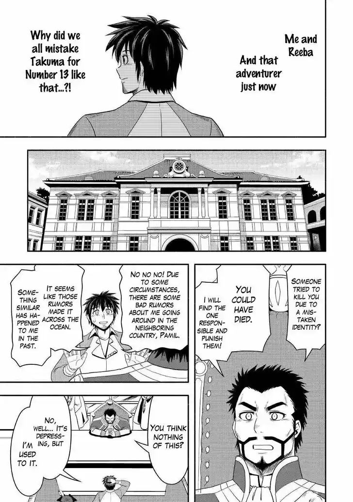 Isekai ni Tobasareta Ossan wa Doko e Iku? Ch.040