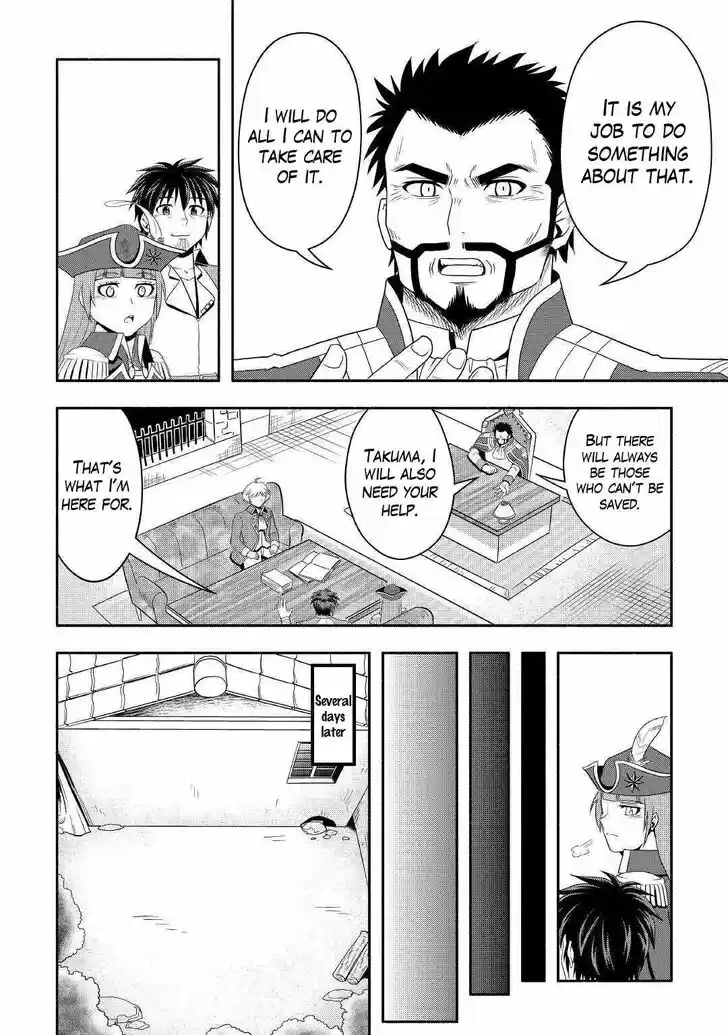 Isekai ni Tobasareta Ossan wa Doko e Iku? Ch.040