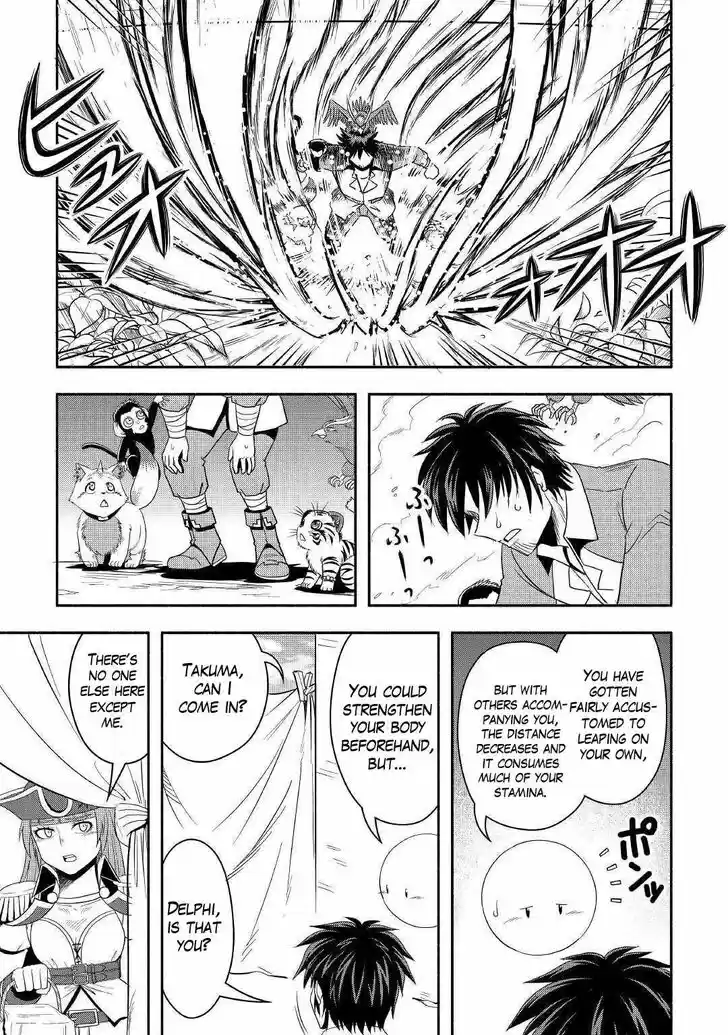 Isekai ni Tobasareta Ossan wa Doko e Iku? Ch.040