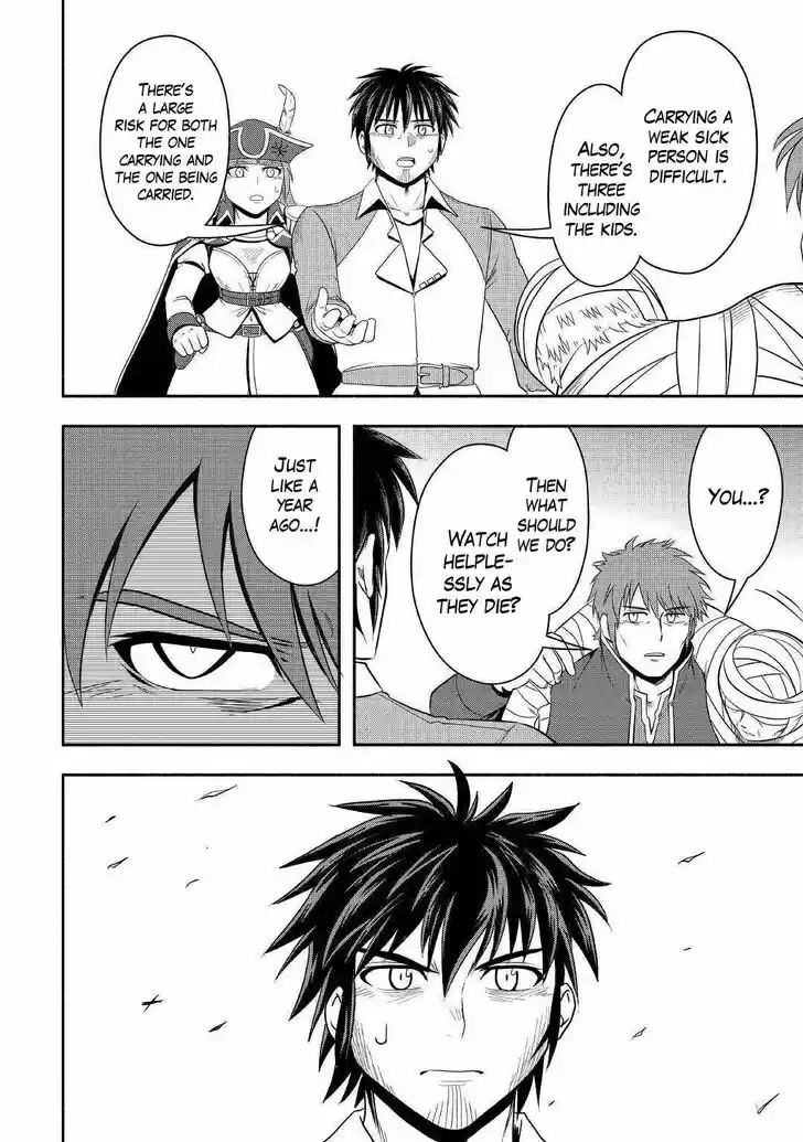 Isekai ni Tobasareta Ossan wa Doko e Iku? Ch.040