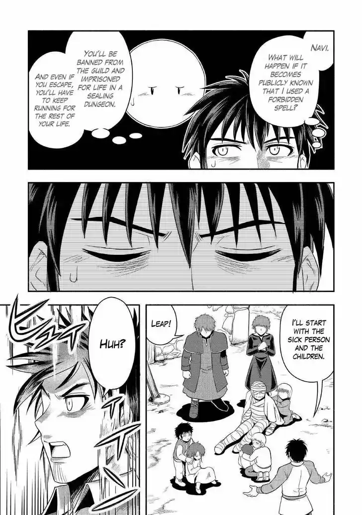 Isekai ni Tobasareta Ossan wa Doko e Iku? Ch.040