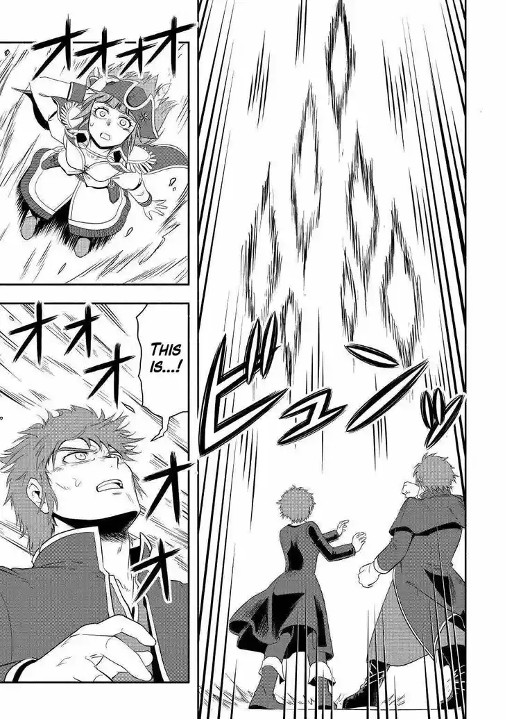 Isekai ni Tobasareta Ossan wa Doko e Iku? Ch.040