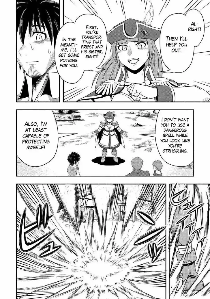 Isekai ni Tobasareta Ossan wa Doko e Iku? Ch.040