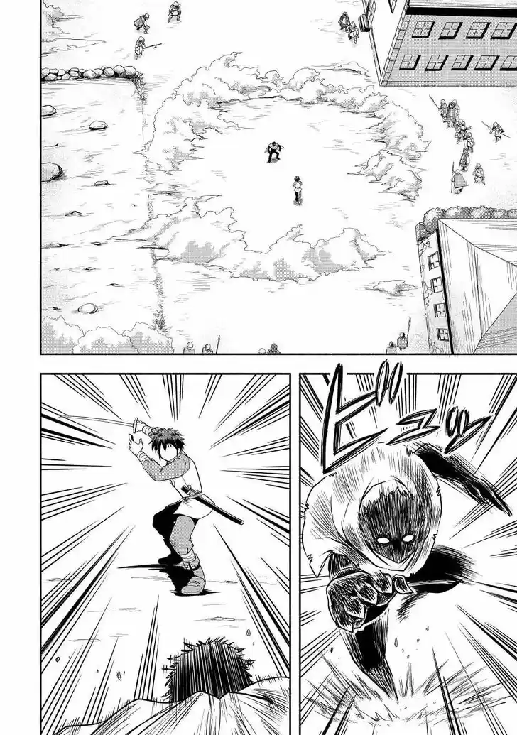 Isekai ni Tobasareta Ossan wa Doko e Iku? Ch.042