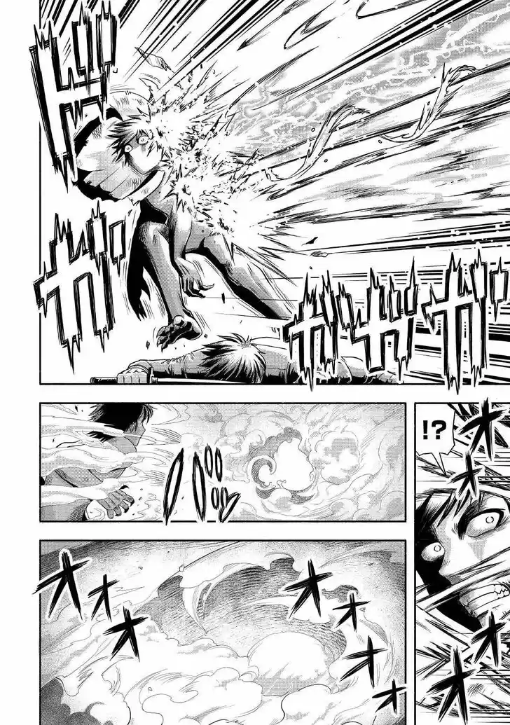 Isekai ni Tobasareta Ossan wa Doko e Iku? Ch.042