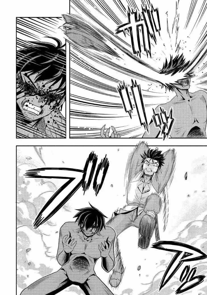 Isekai ni Tobasareta Ossan wa Doko e Iku? Ch.042