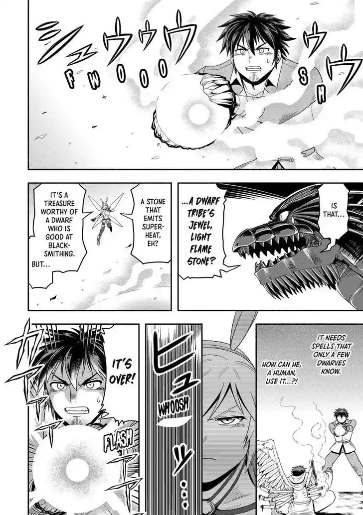 Isekai ni Tobasareta Ossan wa Doko e Iku? Ch.053