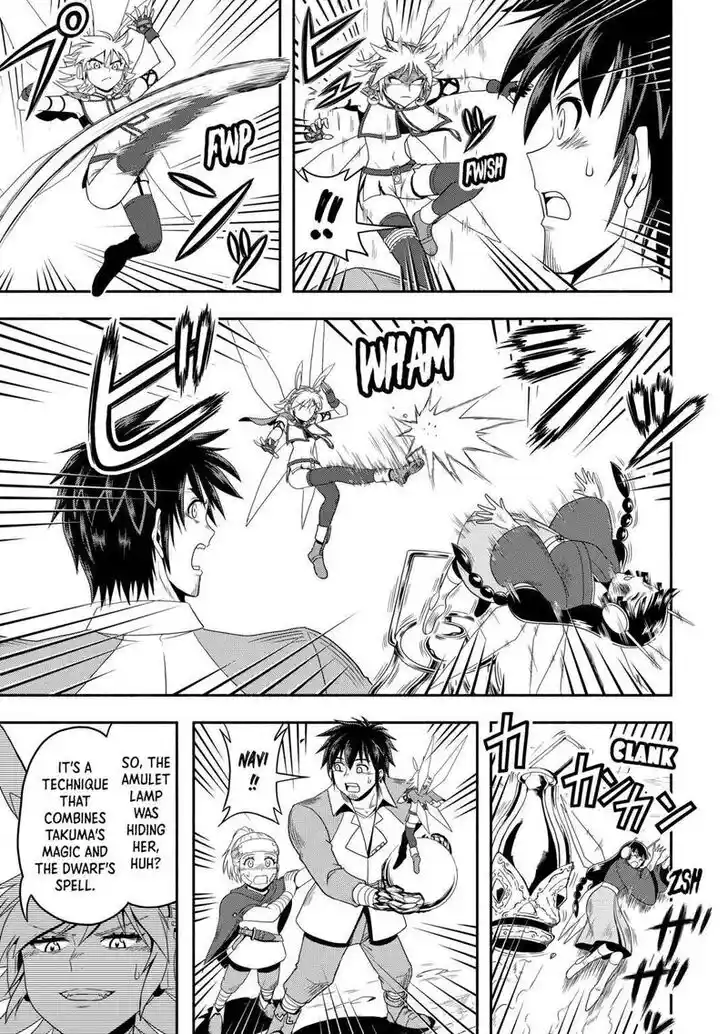 Isekai ni Tobasareta Ossan wa Doko e Iku? Ch.053