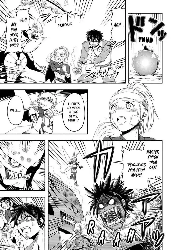 Isekai ni Tobasareta Ossan wa Doko e Iku? Ch.053