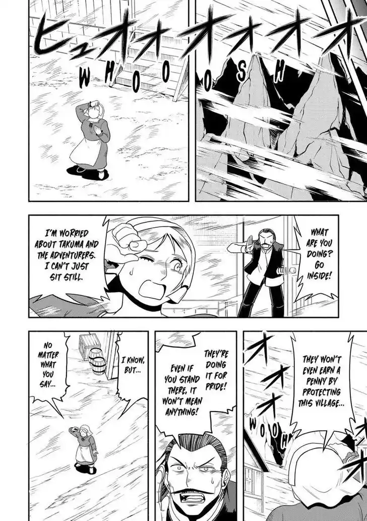 Isekai ni Tobasareta Ossan wa Doko e Iku? Ch.053