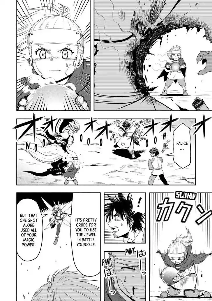 Isekai ni Tobasareta Ossan wa Doko e Iku? Ch.053