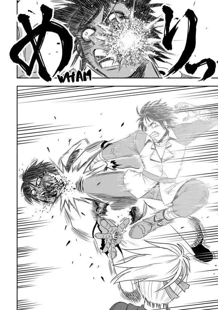 Isekai ni Tobasareta Ossan wa Doko e Iku? Ch.053