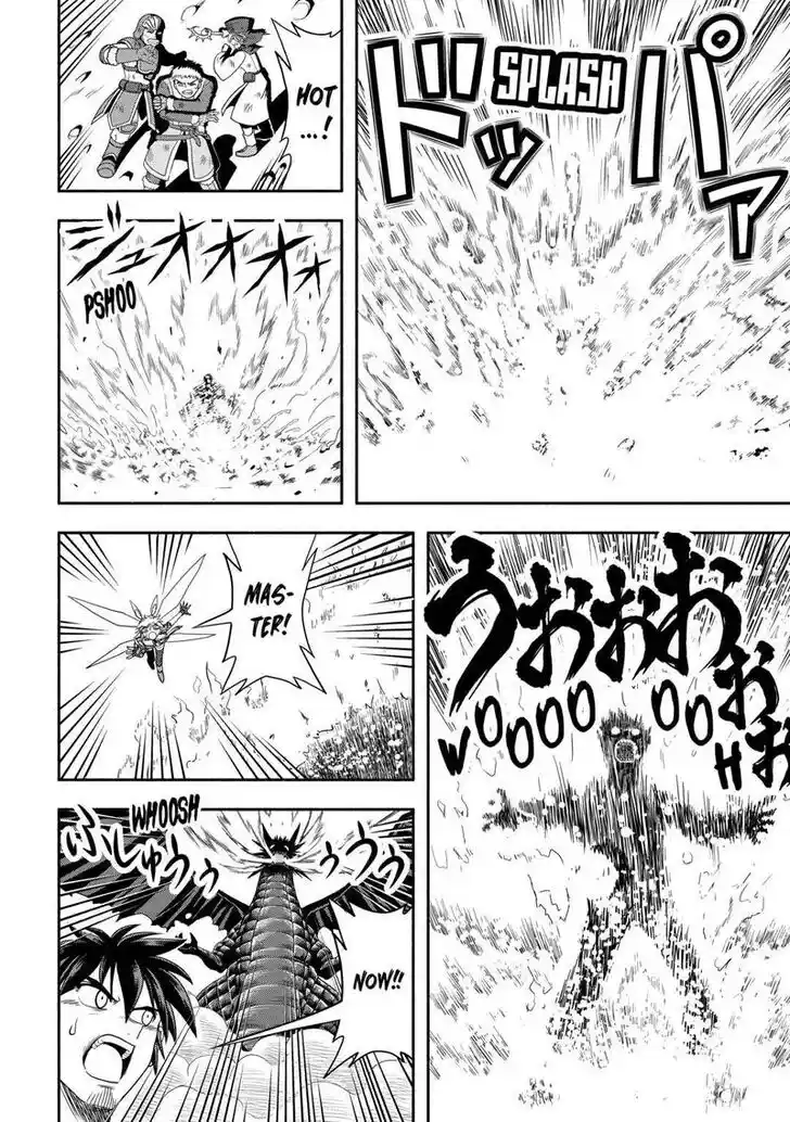 Isekai ni Tobasareta Ossan wa Doko e Iku? Ch.053