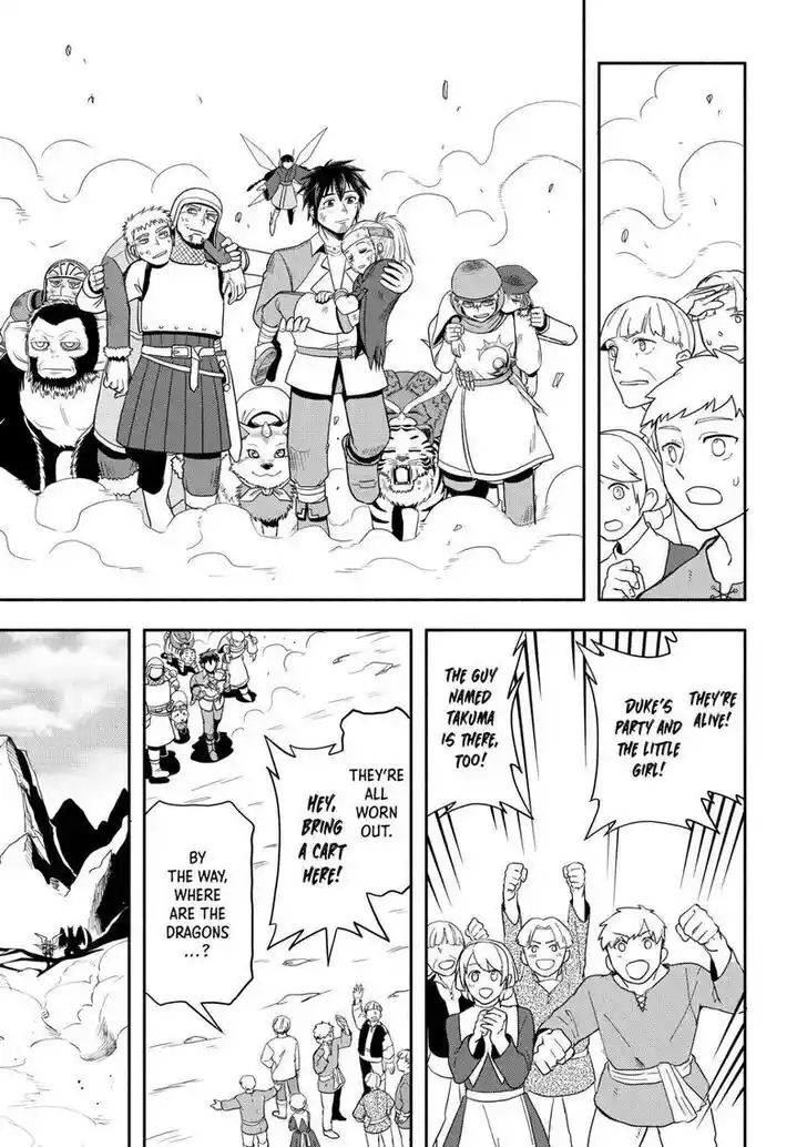 Isekai ni Tobasareta Ossan wa Doko e Iku? Ch.053