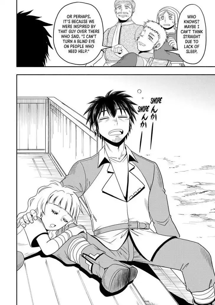 Isekai ni Tobasareta Ossan wa Doko e Iku? Ch.053