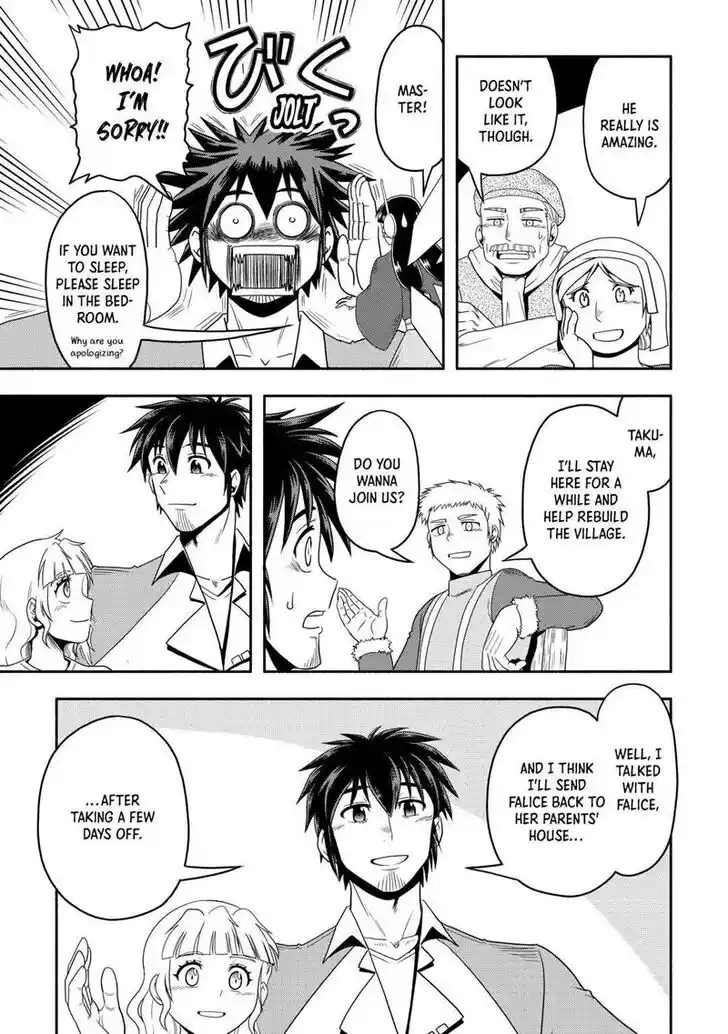 Isekai ni Tobasareta Ossan wa Doko e Iku? Ch.053