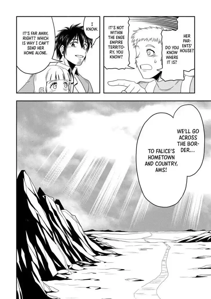 Isekai ni Tobasareta Ossan wa Doko e Iku? Ch.053