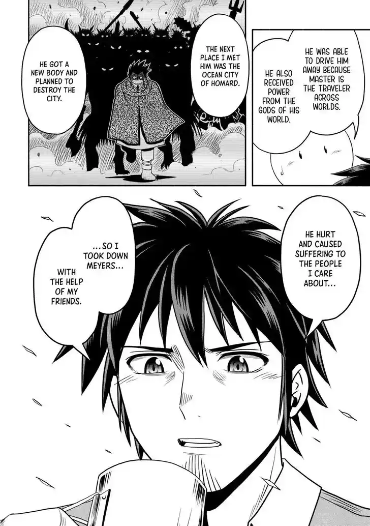 Isekai ni Tobasareta Ossan wa Doko e Iku? Ch.054