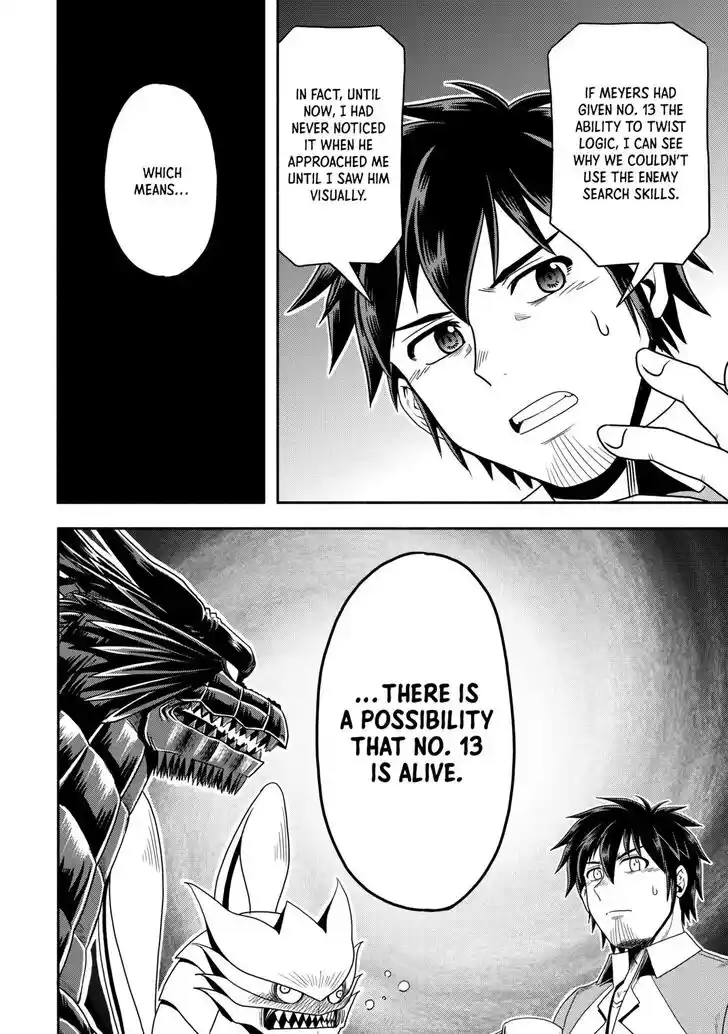 Isekai ni Tobasareta Ossan wa Doko e Iku? Ch.054