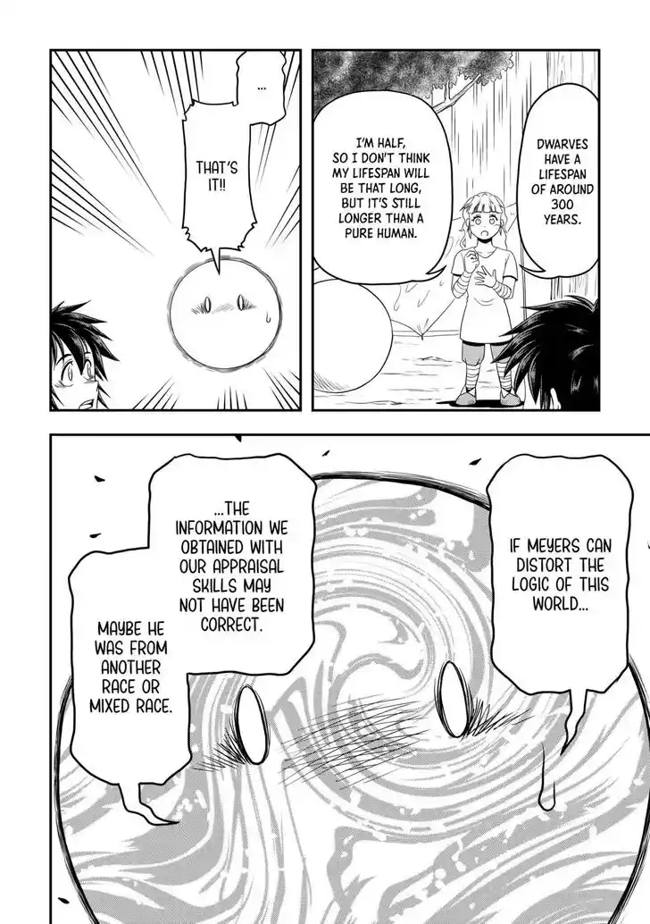 Isekai ni Tobasareta Ossan wa Doko e Iku? Ch.054