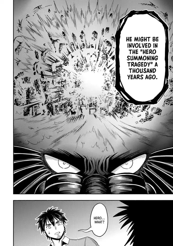 Isekai ni Tobasareta Ossan wa Doko e Iku? Ch.054