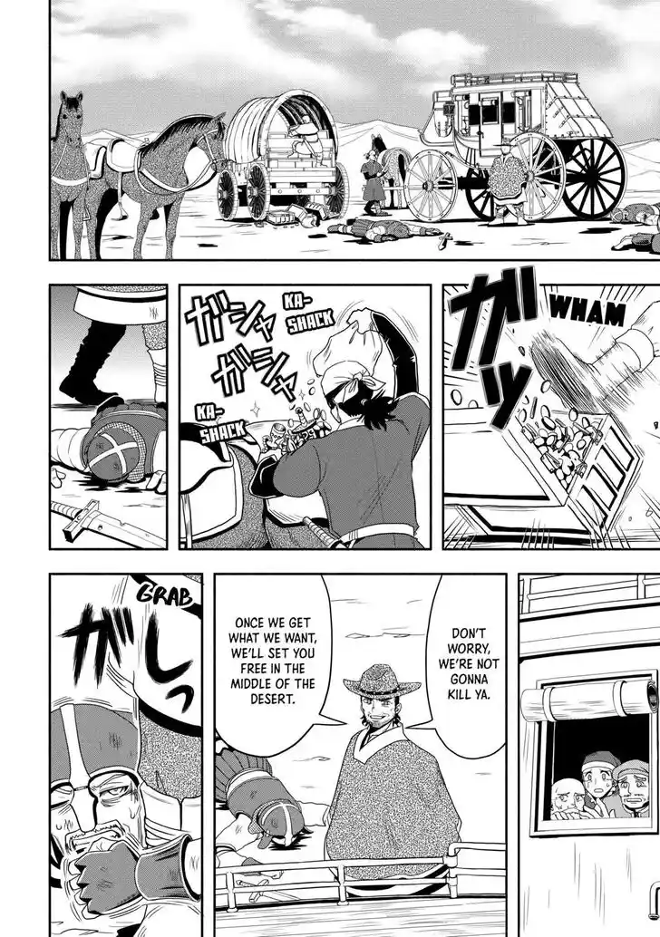 Isekai ni Tobasareta Ossan wa Doko e Iku? Ch.054