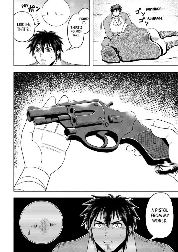 Isekai ni Tobasareta Ossan wa Doko e Iku? Ch.054