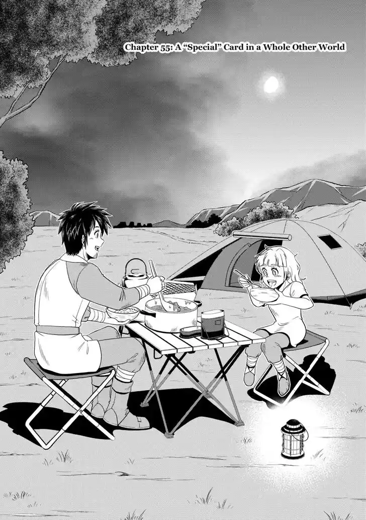 Isekai ni Tobasareta Ossan wa Doko e Iku? Ch.055