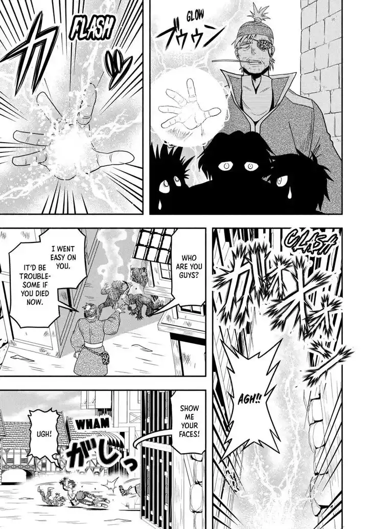 Isekai ni Tobasareta Ossan wa Doko e Iku? Ch.055