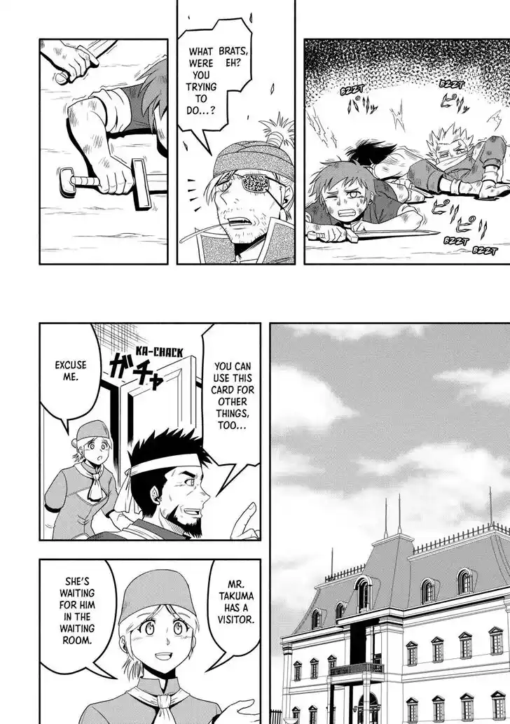 Isekai ni Tobasareta Ossan wa Doko e Iku? Ch.055