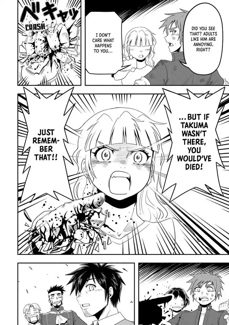 Isekai ni Tobasareta Ossan wa Doko e Iku? Ch.055