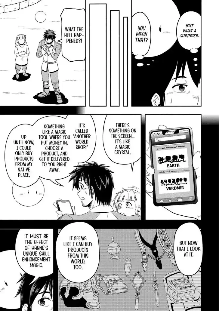 Isekai ni Tobasareta Ossan wa Doko e Iku? Ch.056