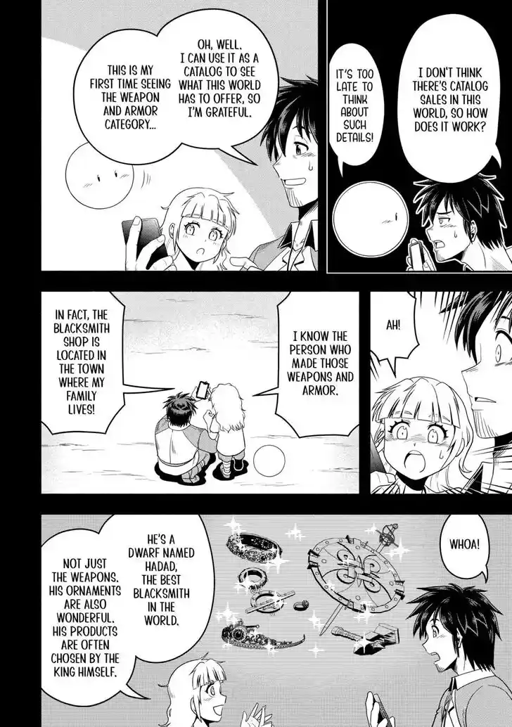 Isekai ni Tobasareta Ossan wa Doko e Iku? Ch.056