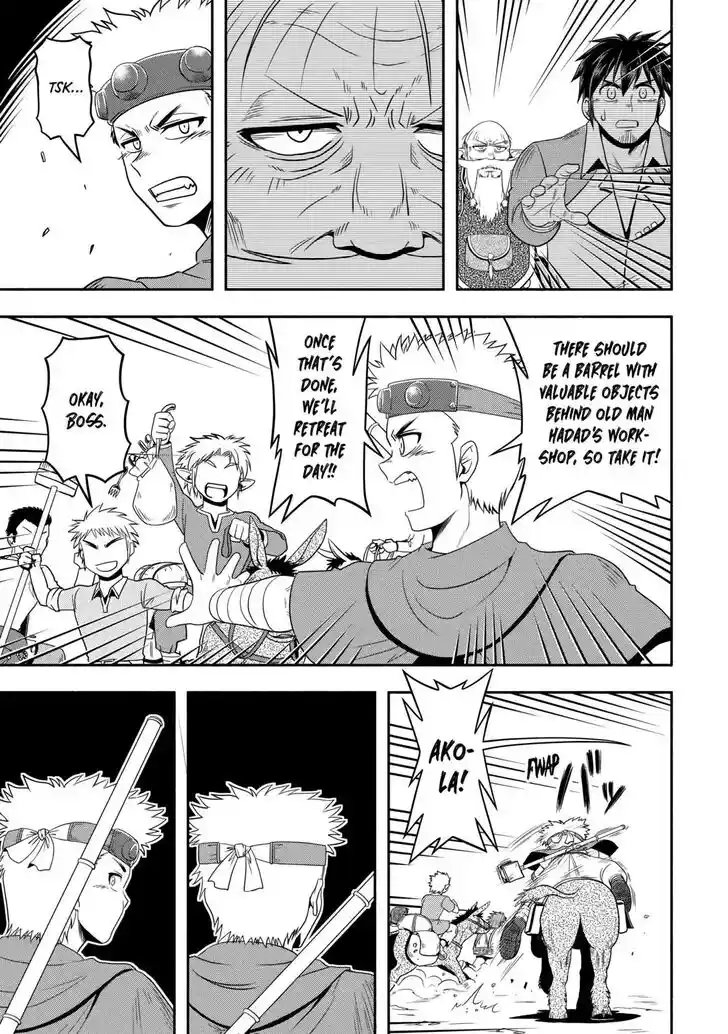 Isekai ni Tobasareta Ossan wa Doko e Iku? Ch.057