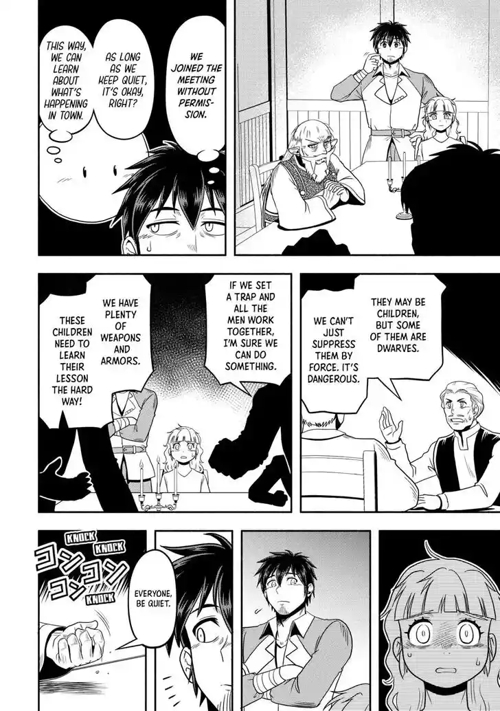 Isekai ni Tobasareta Ossan wa Doko e Iku? Ch.057